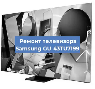 Замена порта интернета на телевизоре Samsung GU-43TU7199 в Челябинске